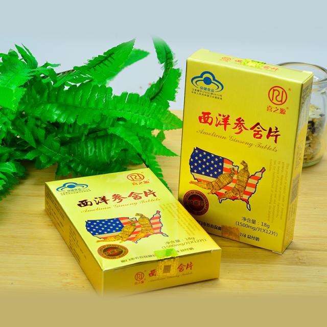 喜之源西洋参含片礼盒1500mg*12片/小盒*12小盒