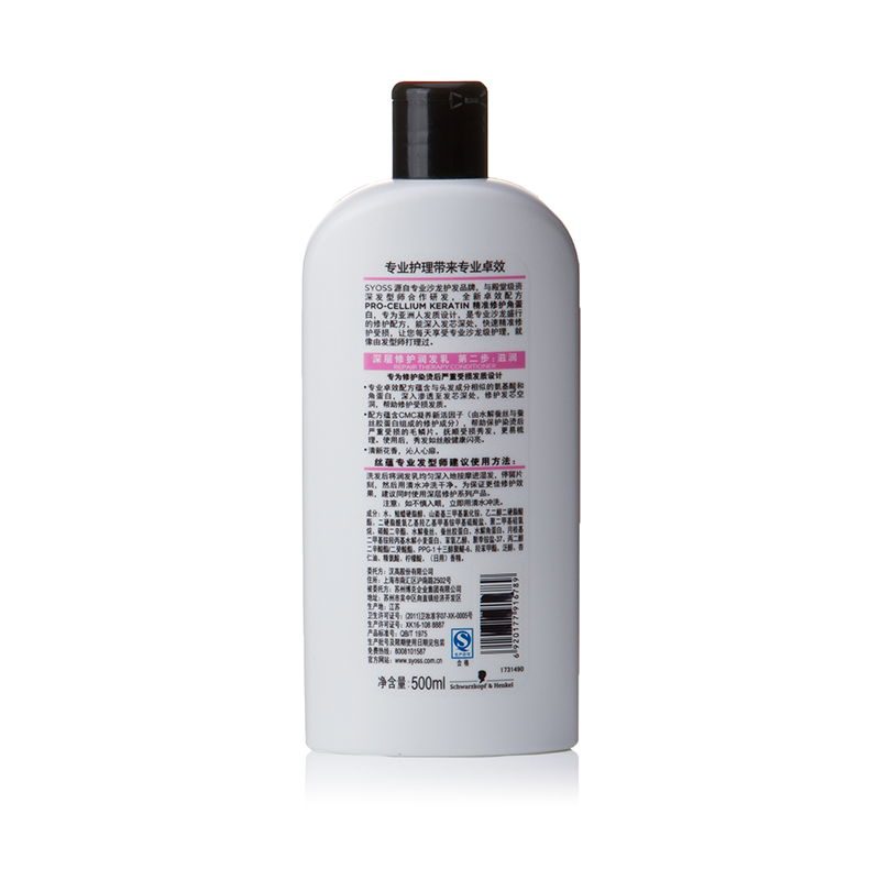 丝蕴深层修护润发乳500ml/瓶