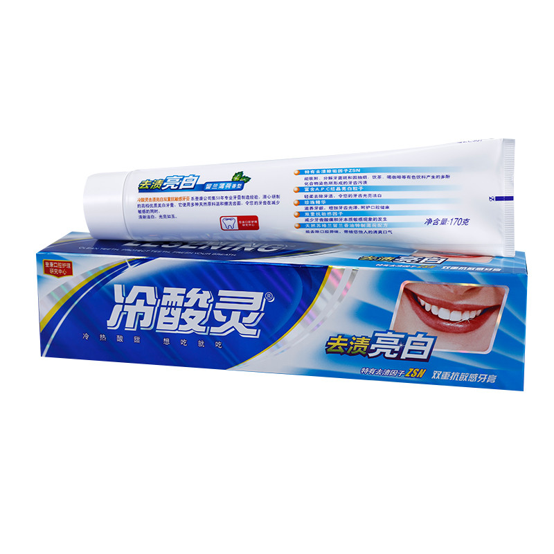 冷酸灵双重抗过敏去渍亮白牙膏170g/支