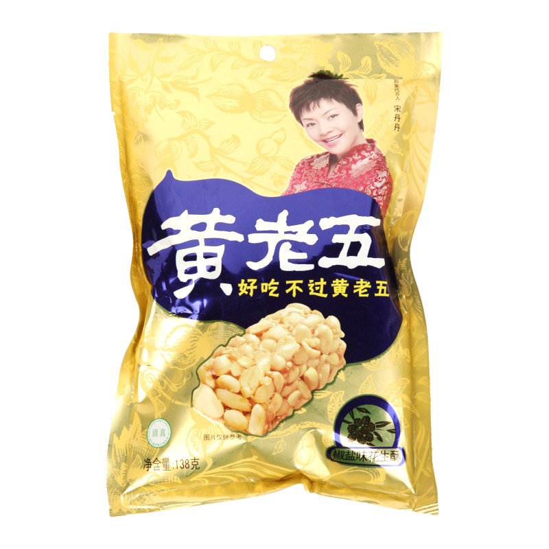 黄老五椒盐味花生酥 138克/袋