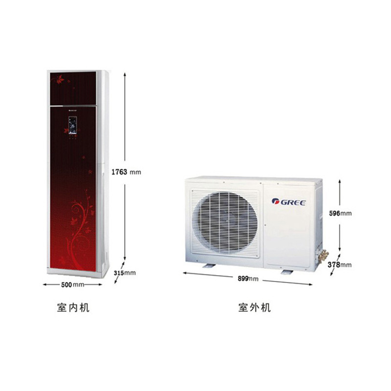 格力空调王者风尚室内机和室外机型号kfr-72lw
