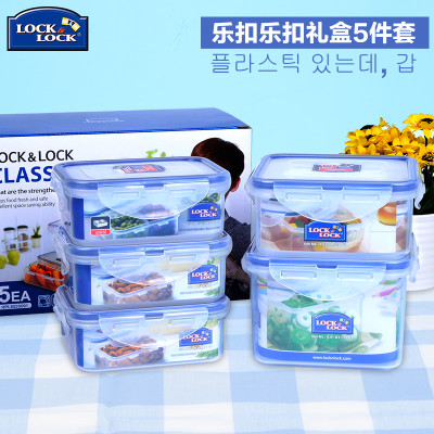 乐扣乐扣 塑料保鲜盒套装大容量便当盒饭盒 hpl855s001食品级材质