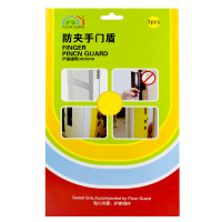 护家 防夹手门盾hd9310 宝宝安全门卡儿童防夹手门缝保护条3片装