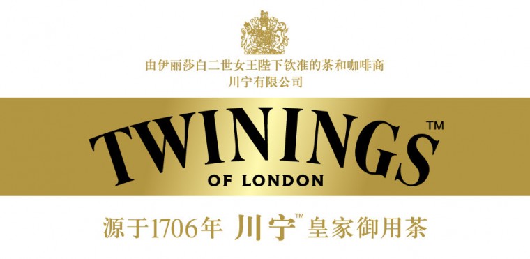 波兰进口 川宁/twinings 英国皇家 红茶精选 2g*25袋/盒