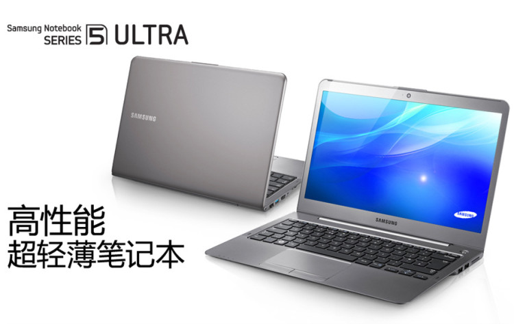 三星电脑笔记本_三星新款笔记本_三星新款笔记本电脑