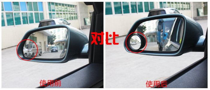 Car Buddy 车旅伴 1.5寸360度可调防盲点镜(两只装) HQ-C1107
