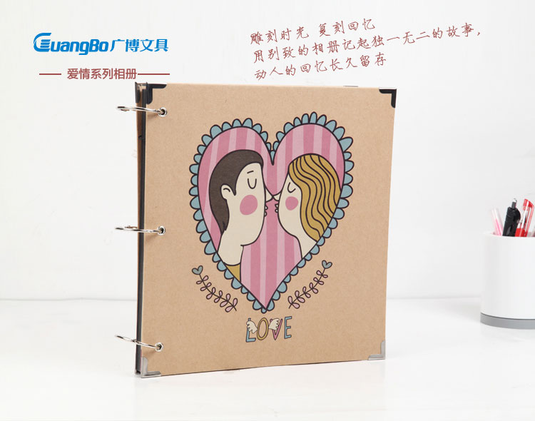 广博（GuangBo） HPA02051 情侣DIY相册套装20张(40面) 含角贴胶带粉彩笔