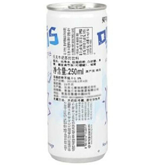 韩国乐天 亚洲正品_韩国乐天 中文正品_韩国乐天 正品专卖