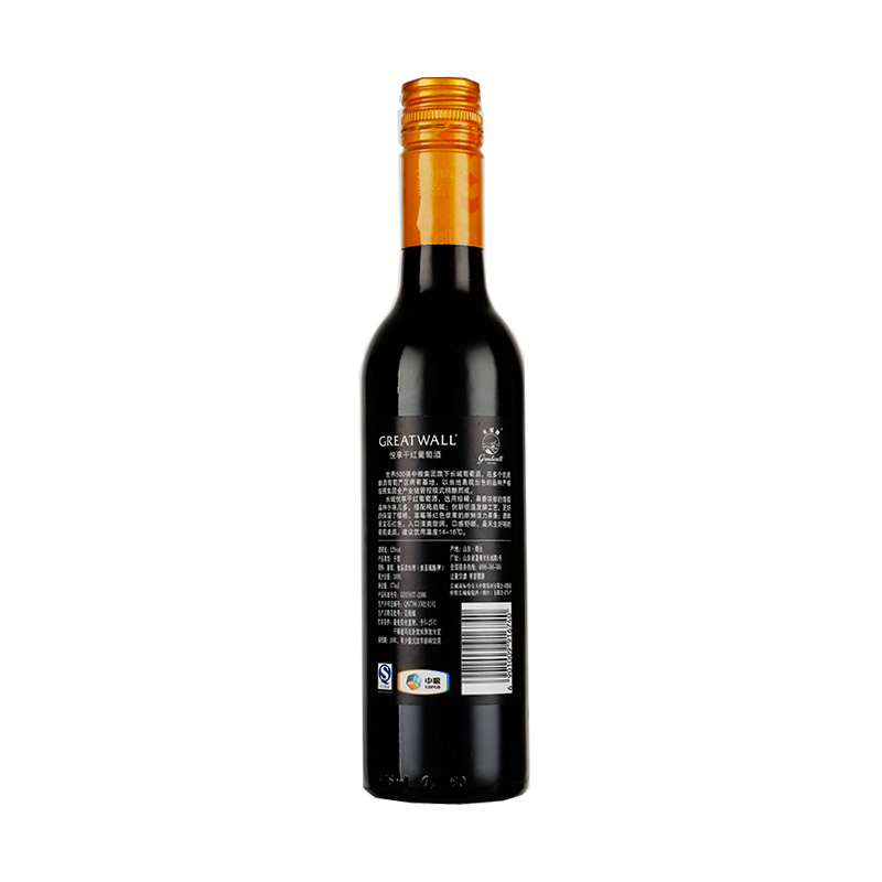 长城 悦享干红葡萄酒 375ml/瓶