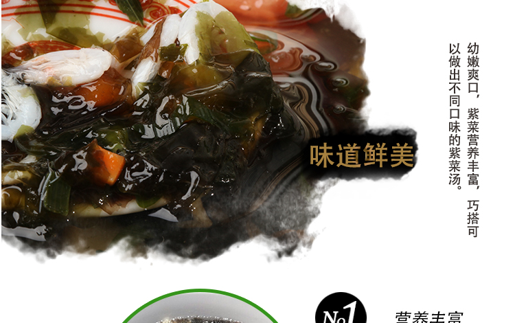 RT-Mart 紫菜汤（虾米味） 60g/袋