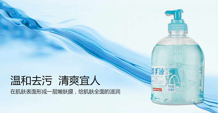 RT-mart 洗手液(清爽型) 500ml/瓶