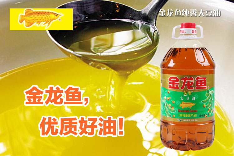 金龙鱼非转基因纯香大豆油5l/桶