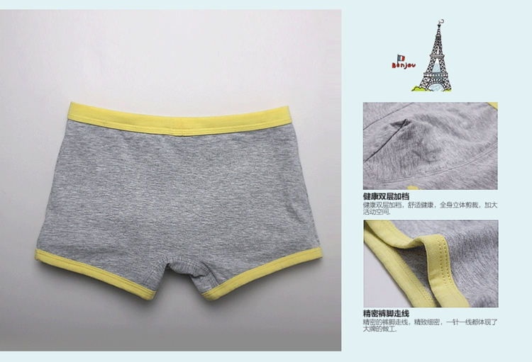 彩桥 单条儿童内裤男童纯棉简约独立包装平角内裤 6159/6160 6160深灰