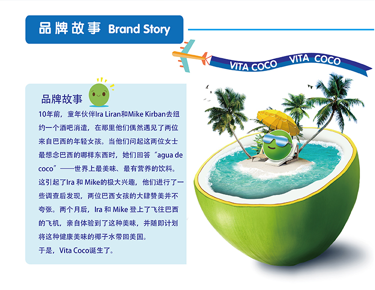 马来西亚进口 vitacoco唯他可可 天然椰子水 1l