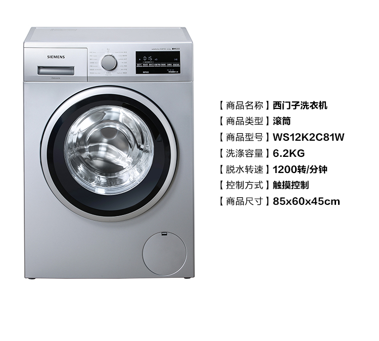 2015年上海洗衣培训师招聘_松下滚筒洗衣机套_2015年滚筒洗衣机排名