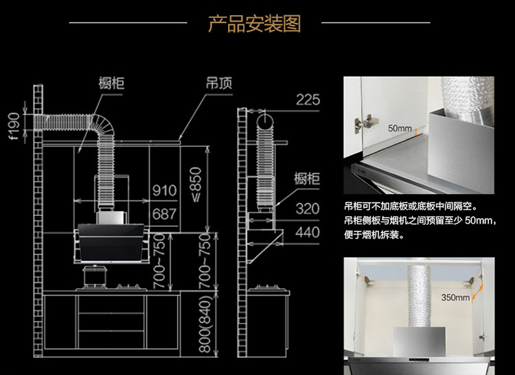 方太(fotile) cxw-200-jq02t 侧吸式 吸油烟机   jzy