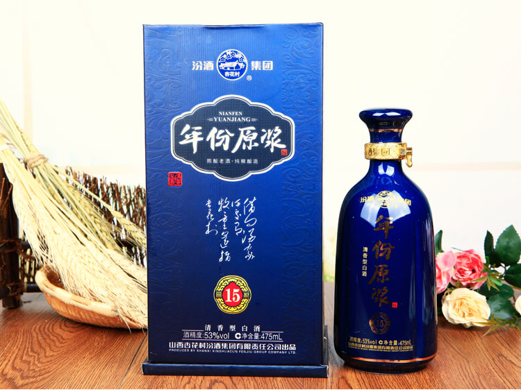 53度杏花村年份原浆15年475ml/瓶