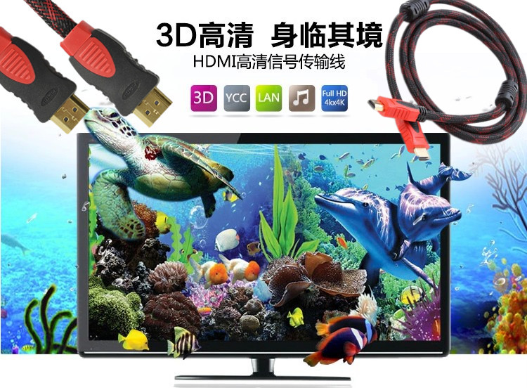 乾甲天 HDMI 高清线1.5M