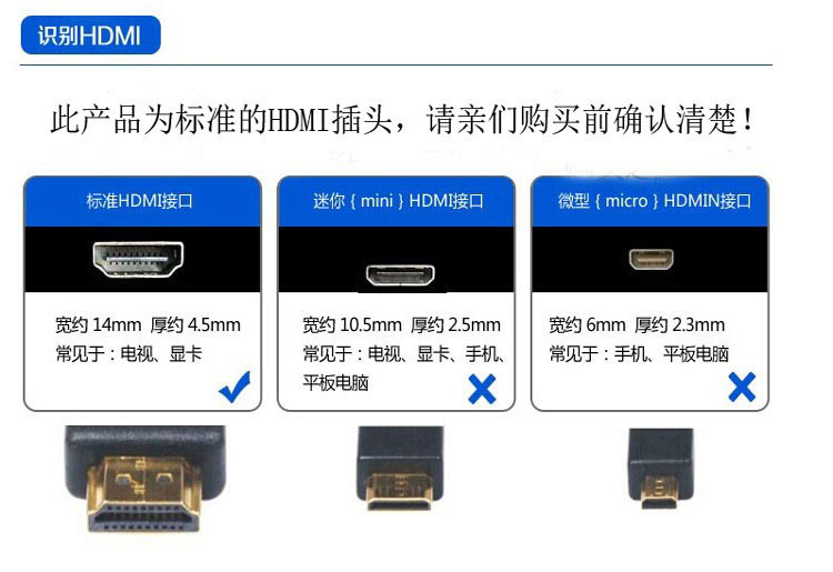 乾甲天 HDMI 高清线1.5M