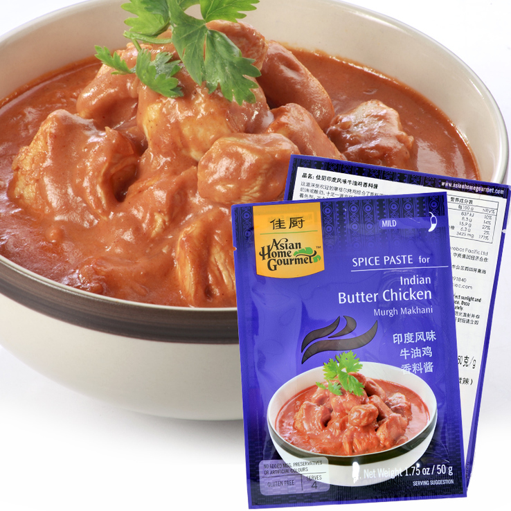 泰国进口 佳厨 印度风味牛油鸡香料酱 50g/袋
