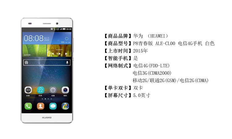 2g/3g/4g终端对手机pa的不同需求_电信4g 3g 2g速率_华为4g卡托 联通3g 4g 电信3g 4g