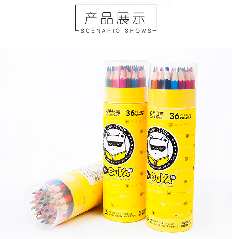 真彩®（TRUECOLOR®） CK-036-24 彩色铅笔 24色/盒（整盒销售）