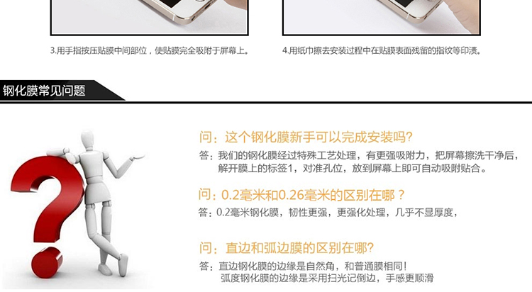 湛蓝贝壳 iphone6s钢化膜 适用苹果6/6s Plus手机贴膜 (Plus) 5.5英寸