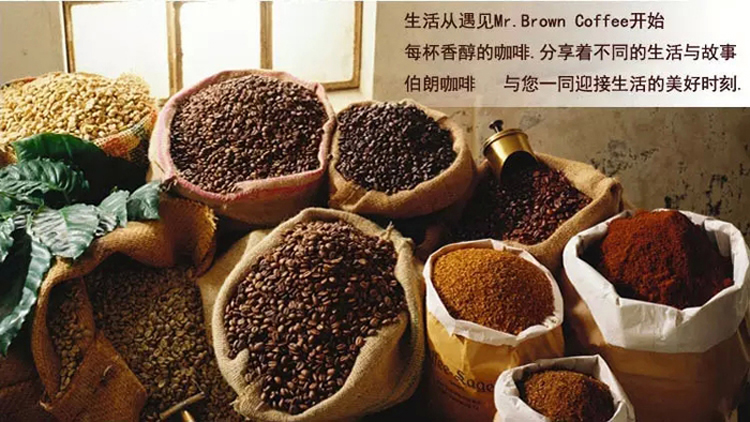 伯朗/MR. BROWN 香滑风味咖啡饮料  240ml/罐 台湾地区进口
