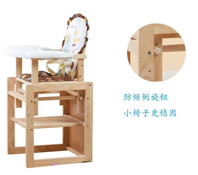 艾诗卡 多功能全实木餐椅 CY8011