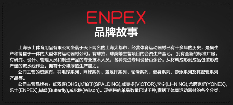 ENPEX乐士专业环保抗菌8MM高品质环保加厚瑜伽垫