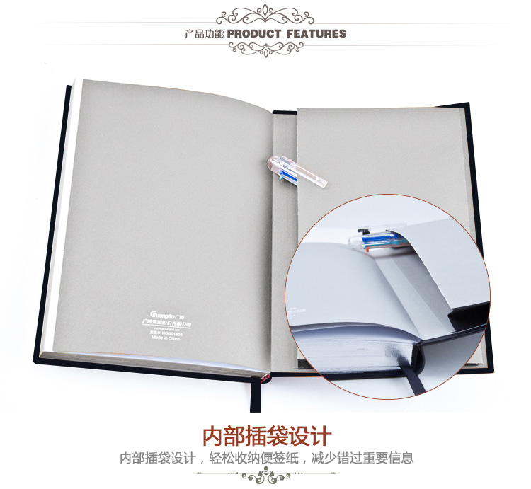 广博（GuangBo）凯尔特文化系列 HGB01404 高档PU皮记事本 25K 120页 黑色 1本