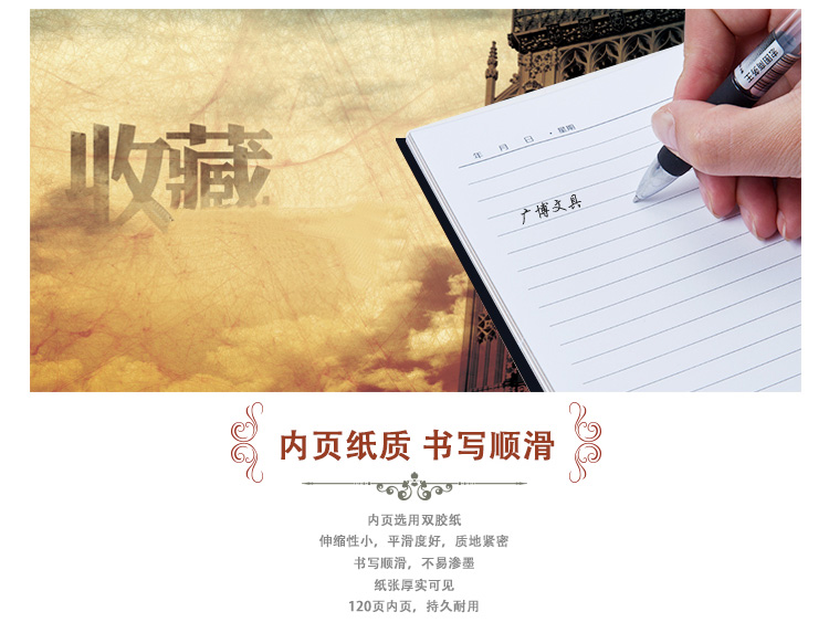 广博（GuangBo）凯尔特文化系列 HGB01404 高档PU皮记事本 25K 120页 黑色 1本