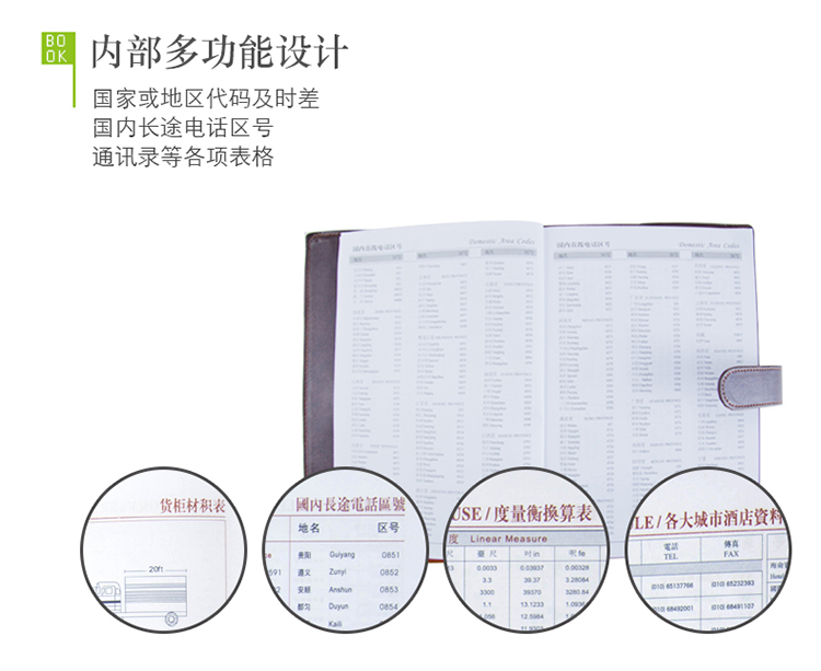广博（GuangBo）GB16708 高级商务皮面记事本/日记本 16K 120页 1本