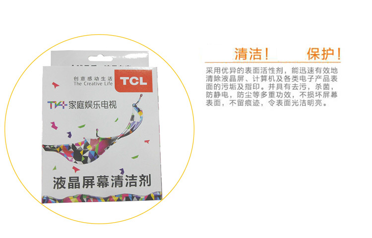 TCL 液晶清洁套装