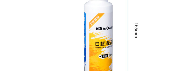 可得优 高效白板清洁液 BC-100（单瓶销售）