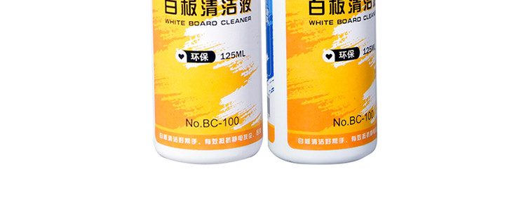 可得优 高效白板清洁液 BC-100（单瓶销售）