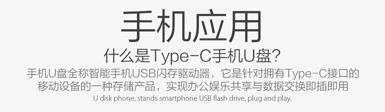 忆捷（EAGET） CU10 OTG 64G(USB3.0+Type-C 3.1双接口) 高速全金属手机U盘电脑通用