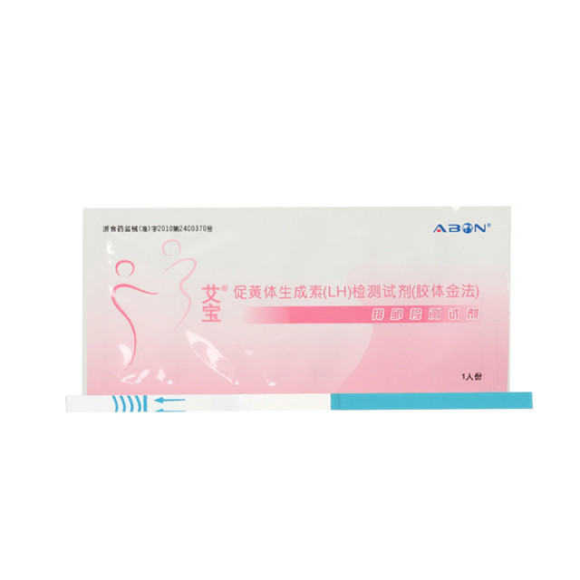 艾宝促黄体生成素(lh)检测试剂(胶体金法)排卵试纸