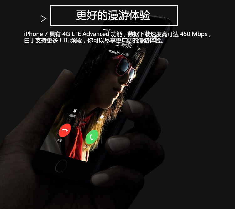 APPLE 苹果 iPhone 7 Plus 32GB 移动联通电信4G手机 玫瑰金