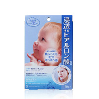 日本 曼丹MANDOM 婴儿肌玻尿酸高保湿面膜 