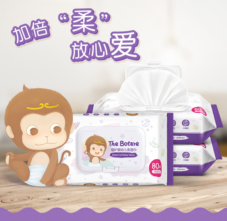 植护 新生儿童宝宝柔湿巾纸带盖 80抽片婴儿湿纸巾手口