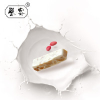 誉客 蝴蝶酥500克 食品 传统糕点 饼干点心 散装