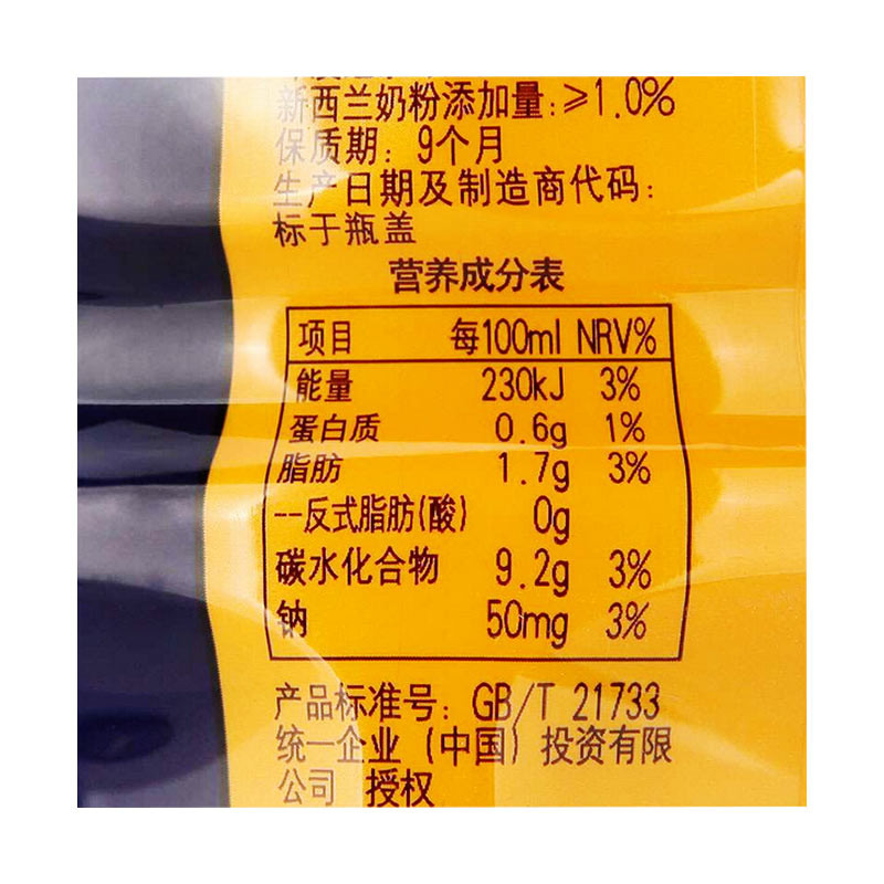 统一阿萨姆奶茶饮料 15l/瓶