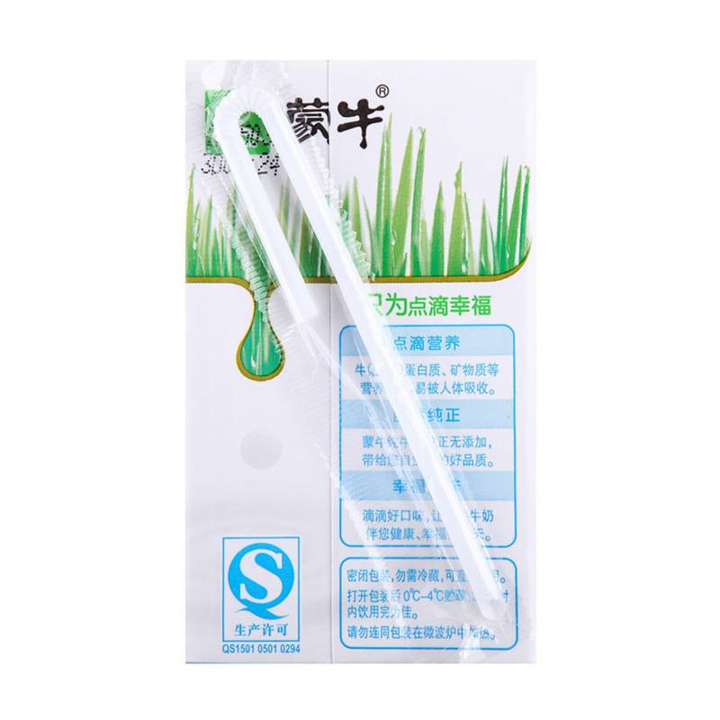 蒙牛利乐包,蒙牛利乐枕,伊利利乐包(第17页)_大山谷图库
