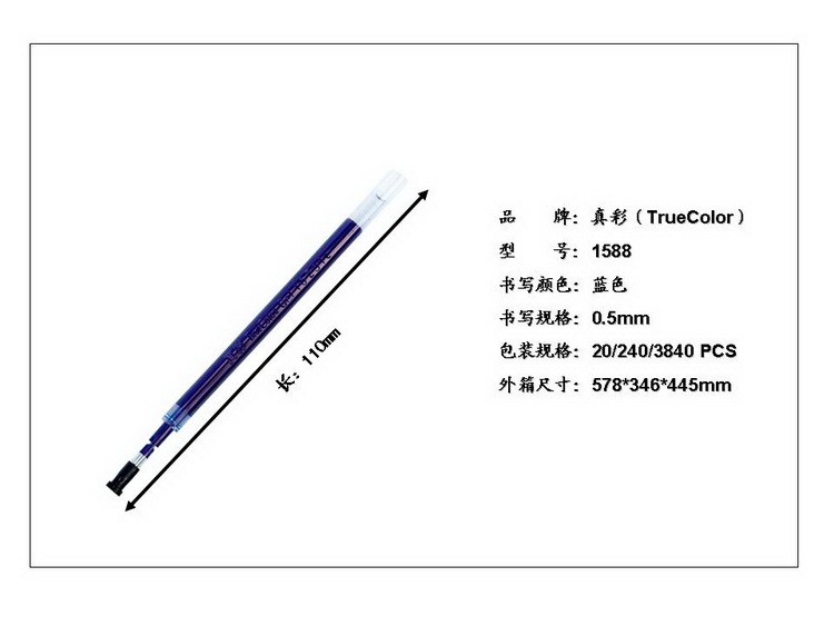 商务笔排名_商务微信头像(3)