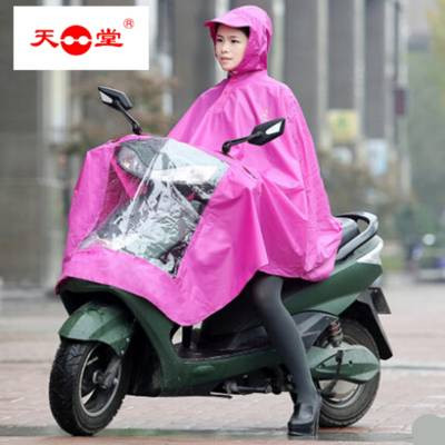 附近哪里有卖电动车雨衣 201409CM170000672_863991015_400x400.jpg