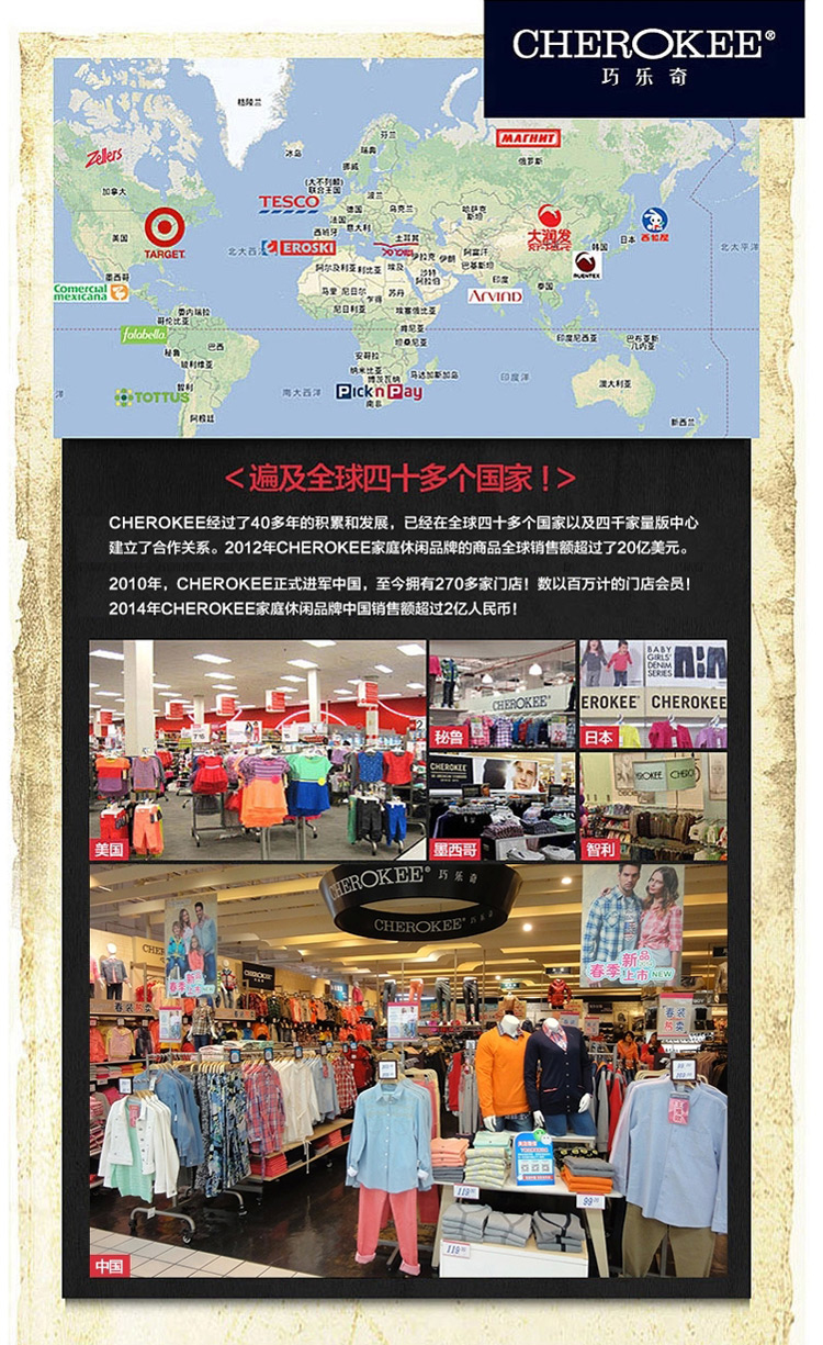 巧乐奇cherokee夏装chke女波浪边短裤628150 浅咖 l