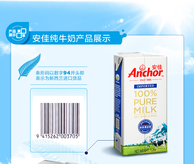 无糖低脂全脂高钙牛奶 b582cde043e89c0dec2a34f17762cef6.jpg