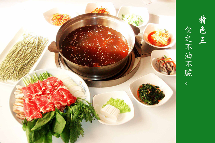 红火锅图片 16fe9b79d22a52a19cf3c616add2c338.jpg