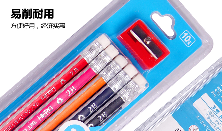 2b铅笔是什么铅笔 0a2545c8f48e4c316a76732fbee22443.jpg